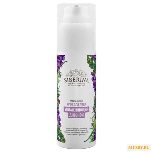 SIBERINA Крем для лица