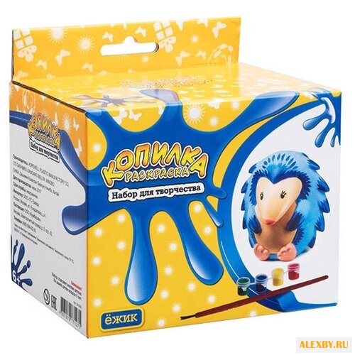 Копилка-раскраска Ежик DIY055