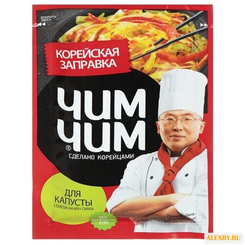 Заправка ЧИМ-ЧИМ Корейская для