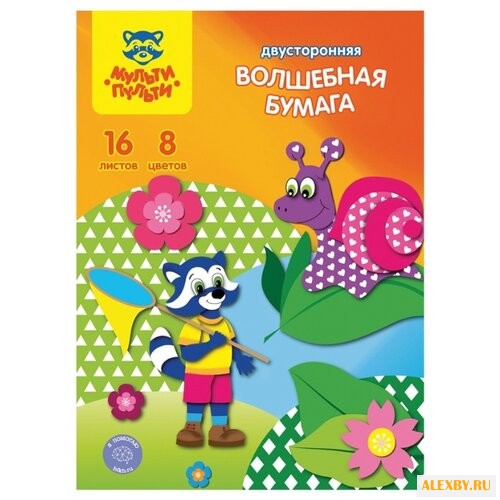 Цветная бумага Енот в