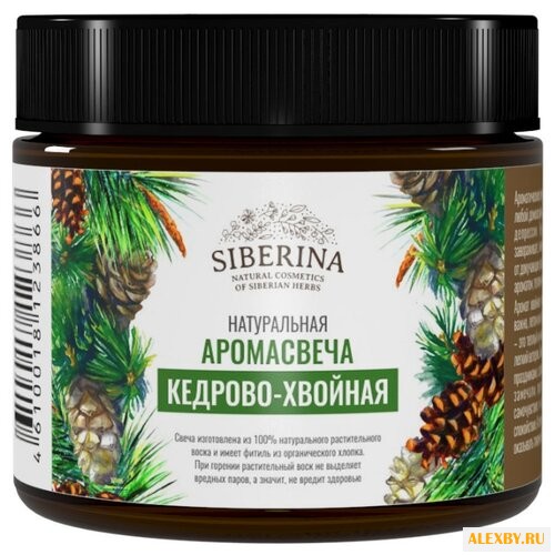 Свеча SIBERINA Кедрово-хвойная