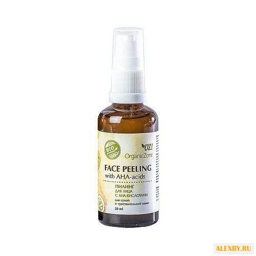 OZ! OrganicZone пилинг для лица