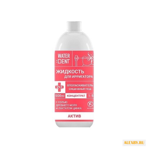 Global White Ополаскиватель