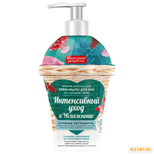 Крем-мыло жидкое Народные