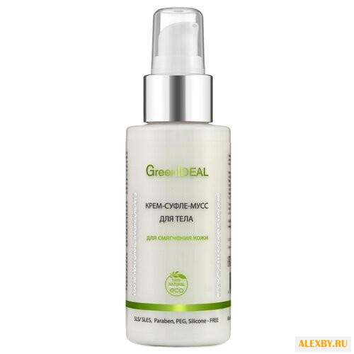 Крем-суфле для тела GreenIdeal