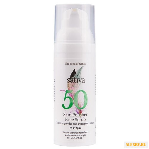 Sativa скраб 50 Clean Skin