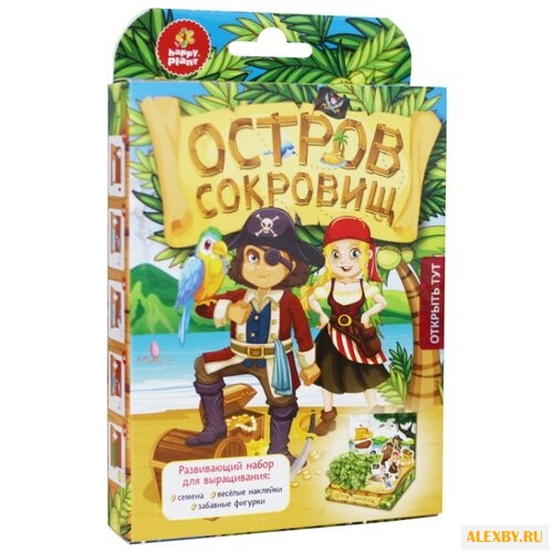 Набор для выращивания Happy