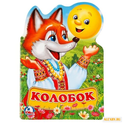 Козырь А. Книга с фигурной