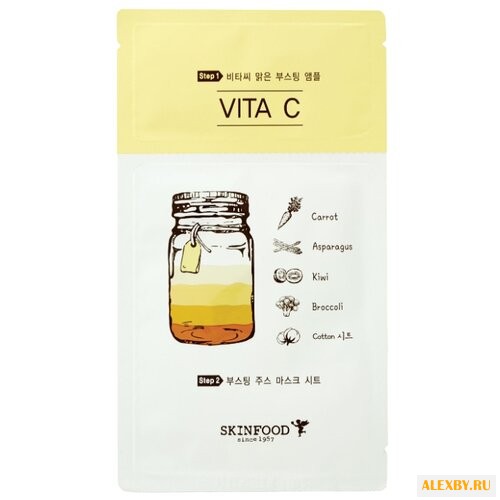 Skinfood маска тканевая