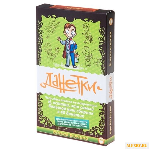 Настольная игра Magellan