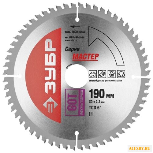 Пильный диск ЗУБР Мастер