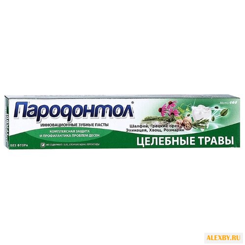 Зубная паста СВОБОДА Пародонтол