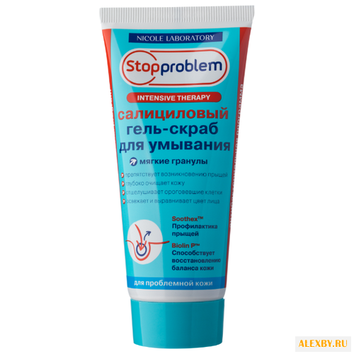 Stopproblem Интенсивный уход