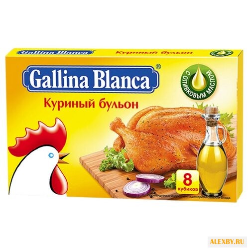 Gallina Blanca Бульонный кубик