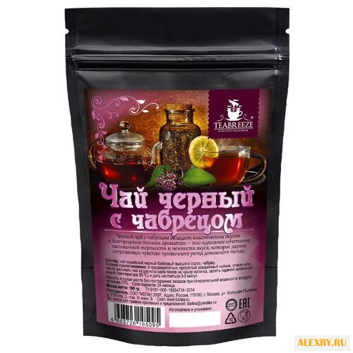 Чай ароматизированный Teabreeze