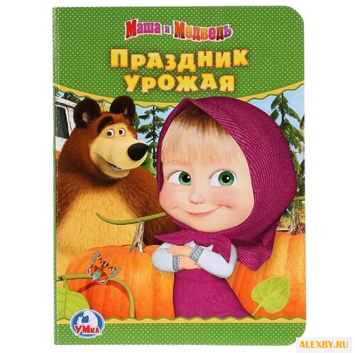 Картон А6. Маша и медведь.