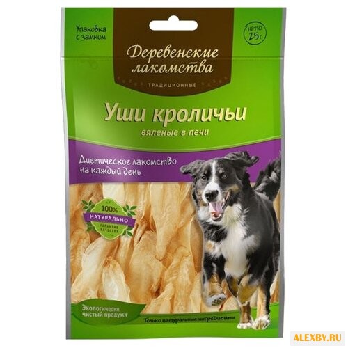 Лакомство для собак Деревенские