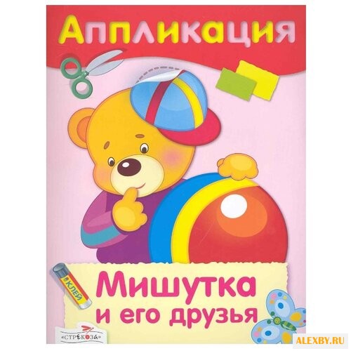 Стрекоза Аппликация Мишутка и