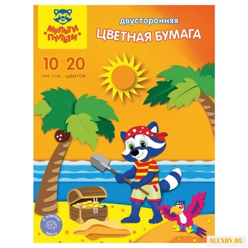 Цветная бумага двусторонняя