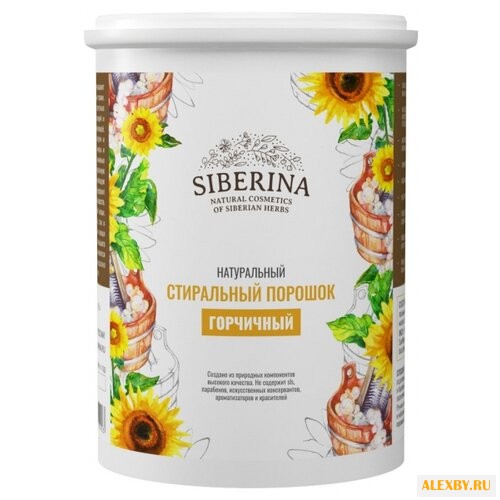 Стиральный порошок SIBERINA