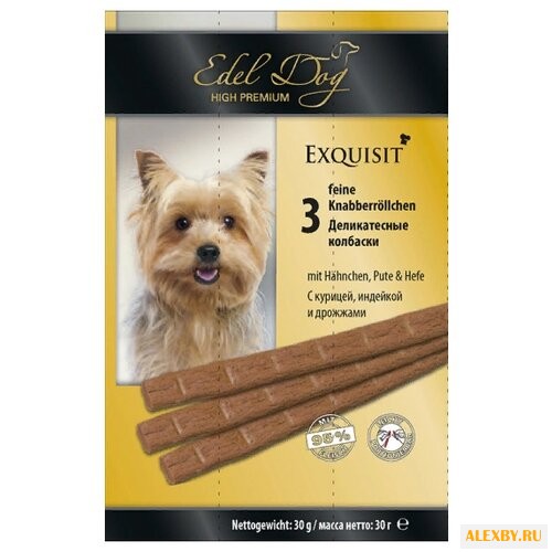 Лакомство для собак Edel Dog