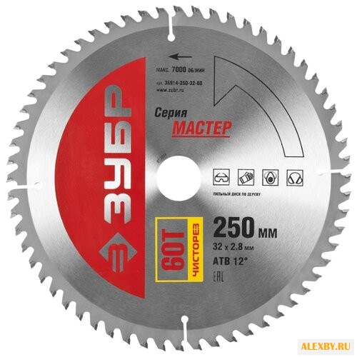 Пильный диск ЗУБР Мастер