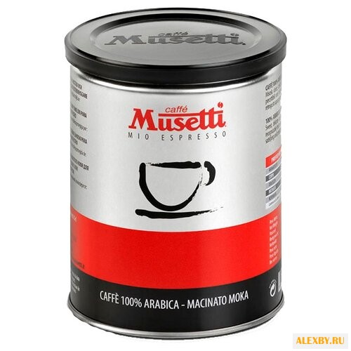 Кофе молотый Musetti 100%