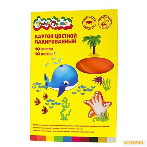 Цветной картон Лакированный