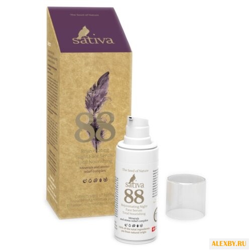 Sativa Serum №88 Сыворотка для