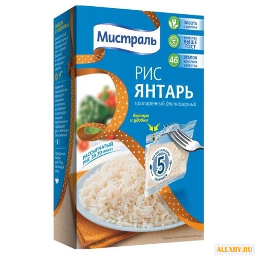 Рис Мистраль Янтарь пропаренный