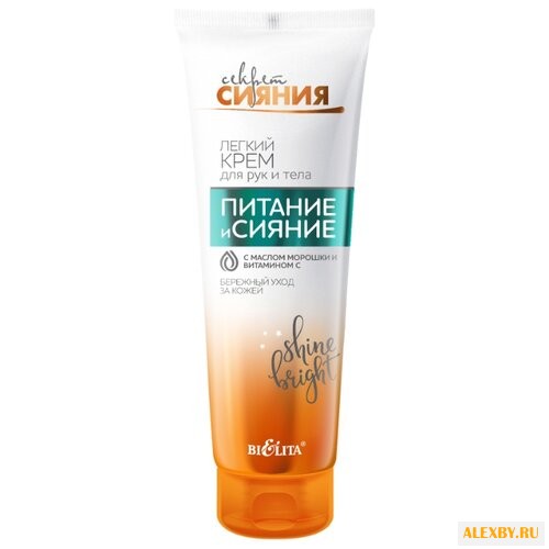 Крем для тела Bielita Секрет
