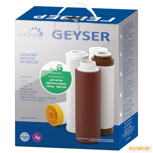 Гейзер Комплект картриджей №6