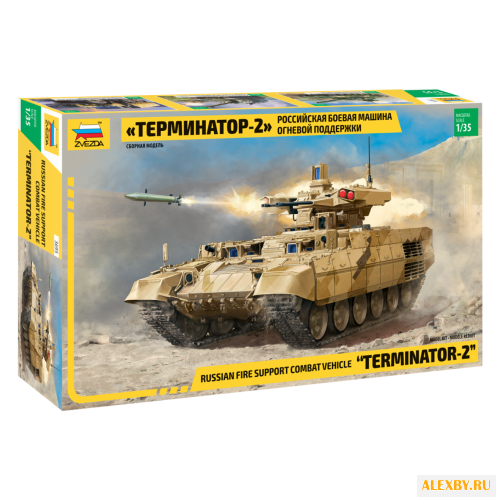 Сборная модель ZVEZDA