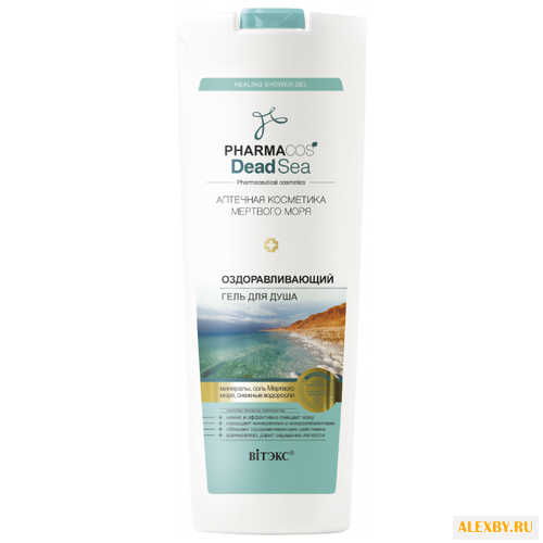 Гель для душа Витэкс Pharmacos