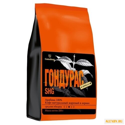 Кофе в зернах Gutenberg