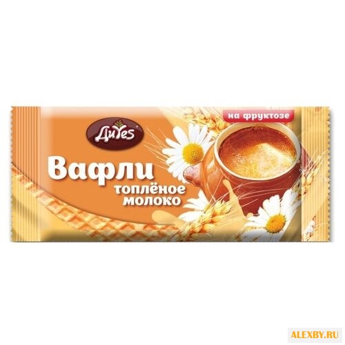 Вафли ДиYes со вкусом топленого