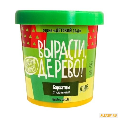 Набор для выращивания Вырасти