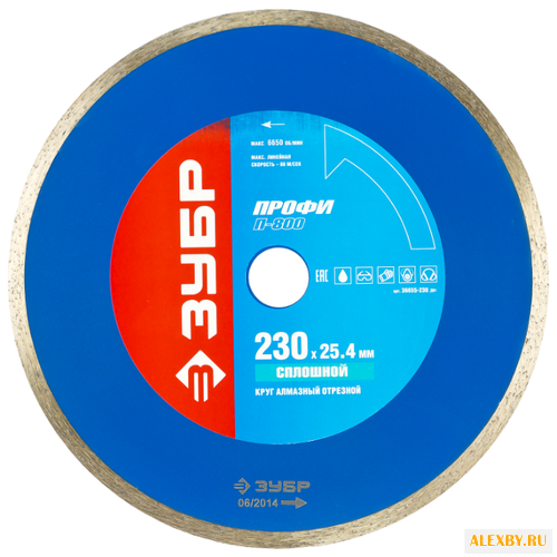 Диск алмазный отрезной 230x25.4