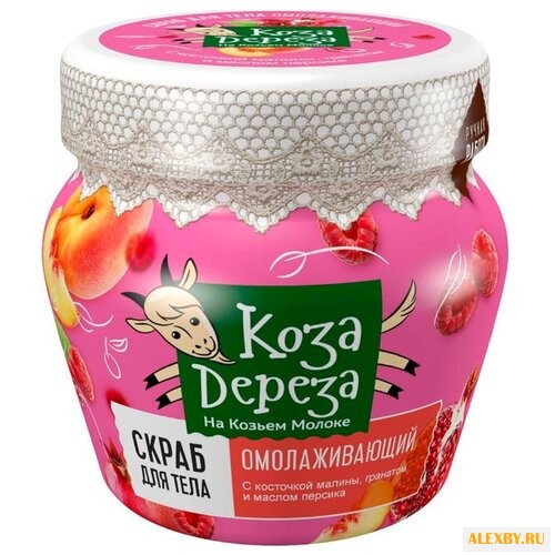 Коза Дереза Скраб для тела