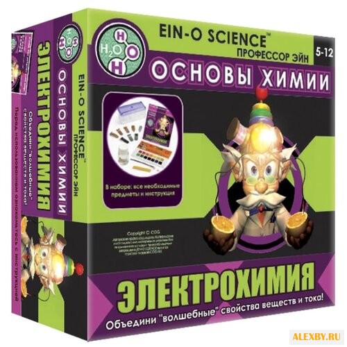 Набор Профессор Эйн Электрохимия