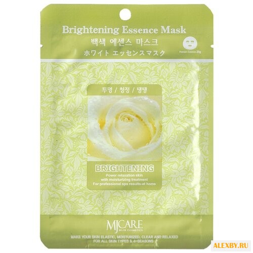 MIJIN Cosmetics осветляющая