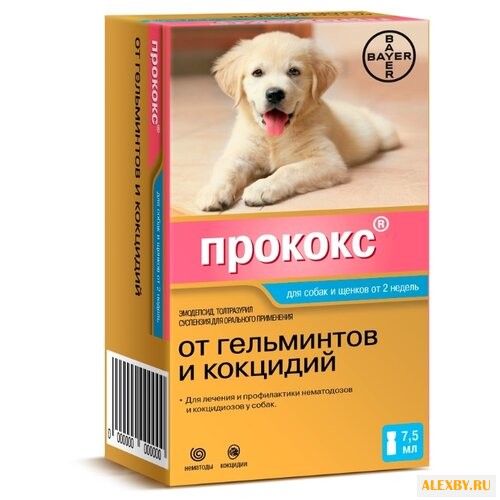 Прококс Bayer суспензия 75 мл