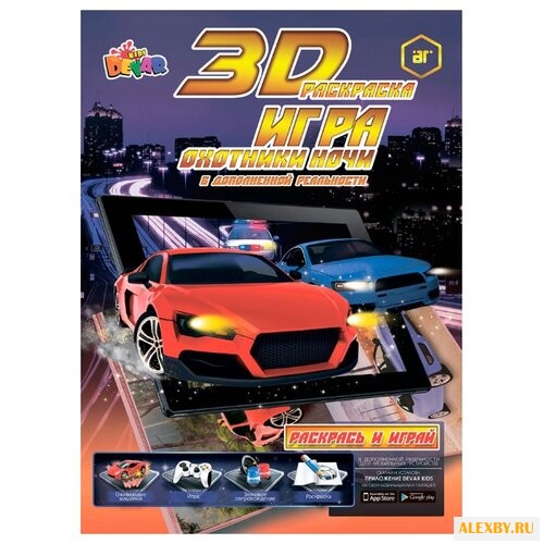 DEVAR Раскраска-игра. Охотники