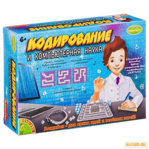 Набор BONDIBON Кодирование и