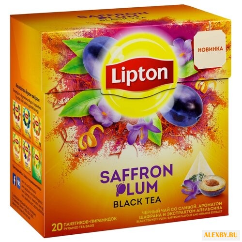 Чай черный Lipton Saffron plum