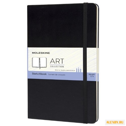 Скетчбук Moleskine Large 21 х