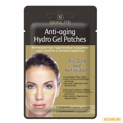 Патчи Skinlite био-золото и