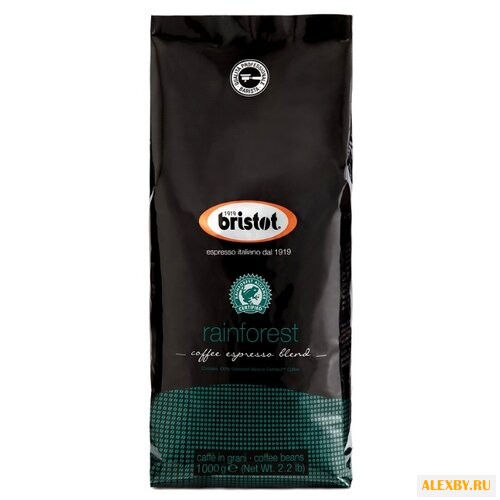 Кофе в зернах Bristot Rainforest