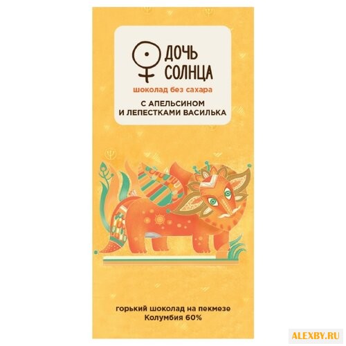 Шоколад Бритарев Дочь солнца