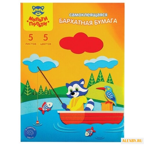 Цветная бумага бархатная